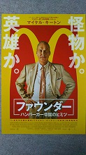 シネマ時評17-8_f0053757_23939.jpg