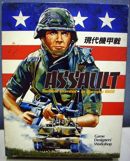 GDW/HJ「現代機甲戦 Assault」「ブーツ・アンド・サドルズ