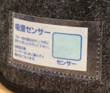 暑さはまだまだ続きます。ヘルメットの汗対策に『山城 シリカクリン MOTO LINE ヘルメット用』_b0163075_11281997.jpg