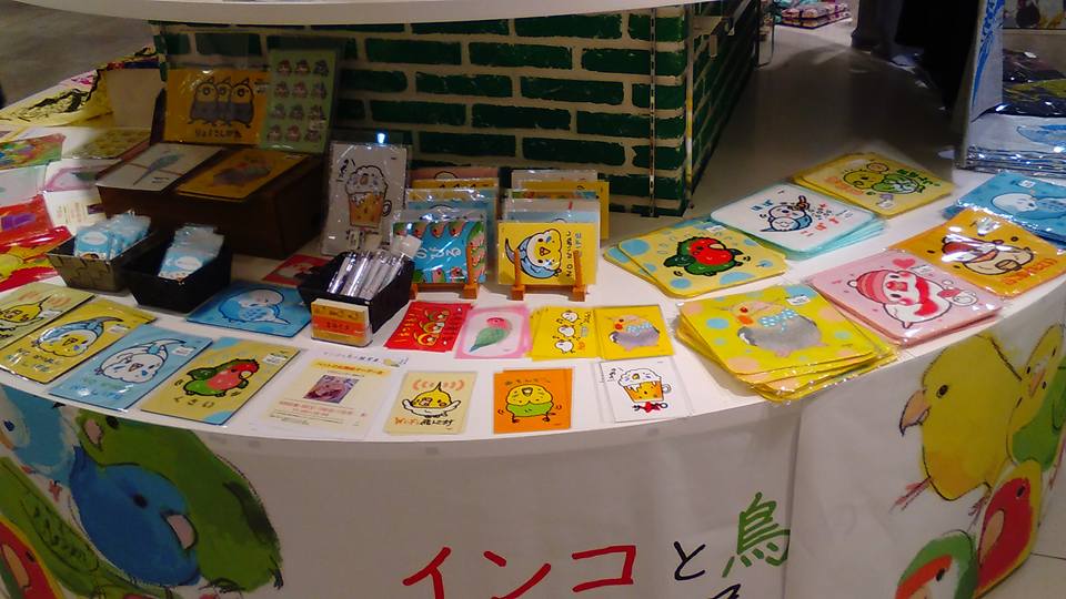 東急ハンズ梅田店『インコと鳥の雑貨展vol.6』拡大イベント始まりました_d0322493_12511767.jpg