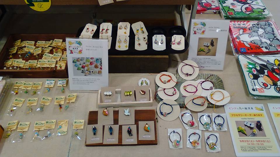 東急ハンズ梅田店『インコと鳥の雑貨展vol.6』拡大イベント始まりました_d0322493_12532054.jpg