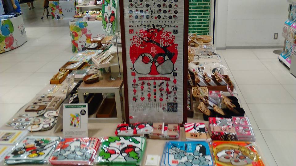 東急ハンズ梅田店『インコと鳥の雑貨展vol.6』拡大イベント始まりました_d0322493_12541563.jpg