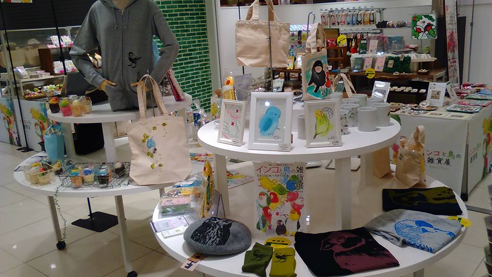 東急ハンズ梅田店『インコと鳥の雑貨展vol.6』拡大イベント始まりました_d0322493_1255817.jpg