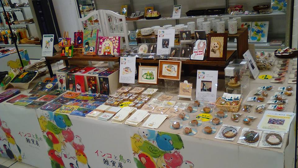 東急ハンズ梅田店『インコと鳥の雑貨展vol.6』拡大イベント始まりました_d0322493_1256417.jpg