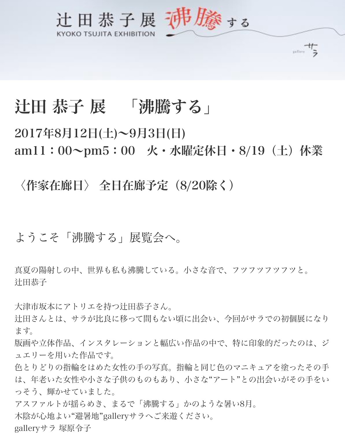 b0220002_08414700.png
