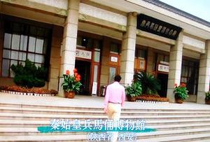 古代中国　よみがえる英雄伝説・始皇帝と乱世の名臣たち～春秋戦国・天下統一への道～_b0044404_00260333.jpg