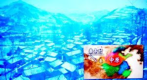 古代中国　よみがえる英雄伝説・始皇帝と乱世の名臣たち～春秋戦国・天下統一への道～_b0044404_09194805.jpg