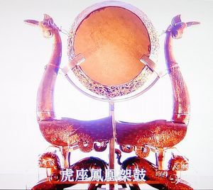 古代中国　よみがえる英雄伝説・始皇帝と乱世の名臣たち～春秋戦国・天下統一への道～_b0044404_09441540.jpg
