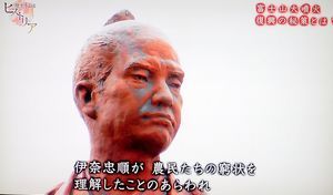 防災の日スペシャル 江戸百万人が見た！富士山大噴火 2017.9.1_b0044404_17101987.jpg