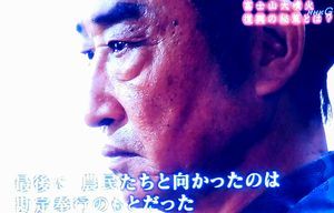 防災の日スペシャル 江戸百万人が見た！富士山大噴火 2017.9.1_b0044404_17105616.jpg