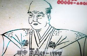 防災の日スペシャル 江戸百万人が見た！富士山大噴火 2017.9.1_b0044404_17140459.jpg