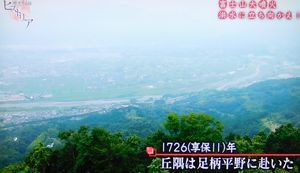 防災の日スペシャル 江戸百万人が見た！富士山大噴火 2017.9.1_b0044404_17154367.jpg