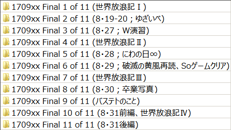 e0002817_18321236.png