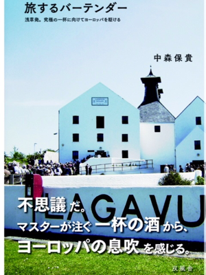 島地勝彦さんの連載へ_d0011635_17080510.png