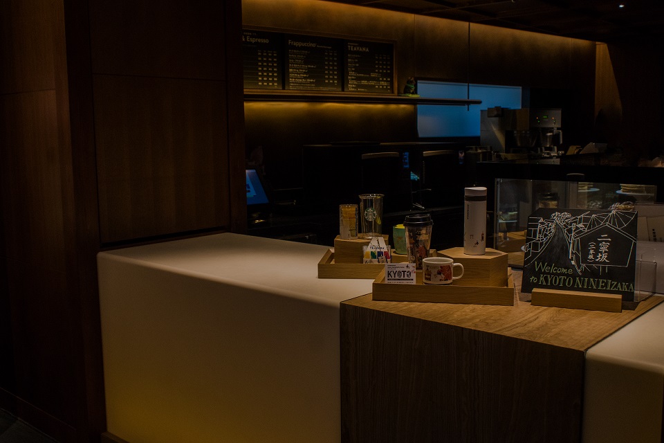 スターバックス コーヒー 京都二寧坂ヤサカ茶屋店_e0363038_16313144.jpg