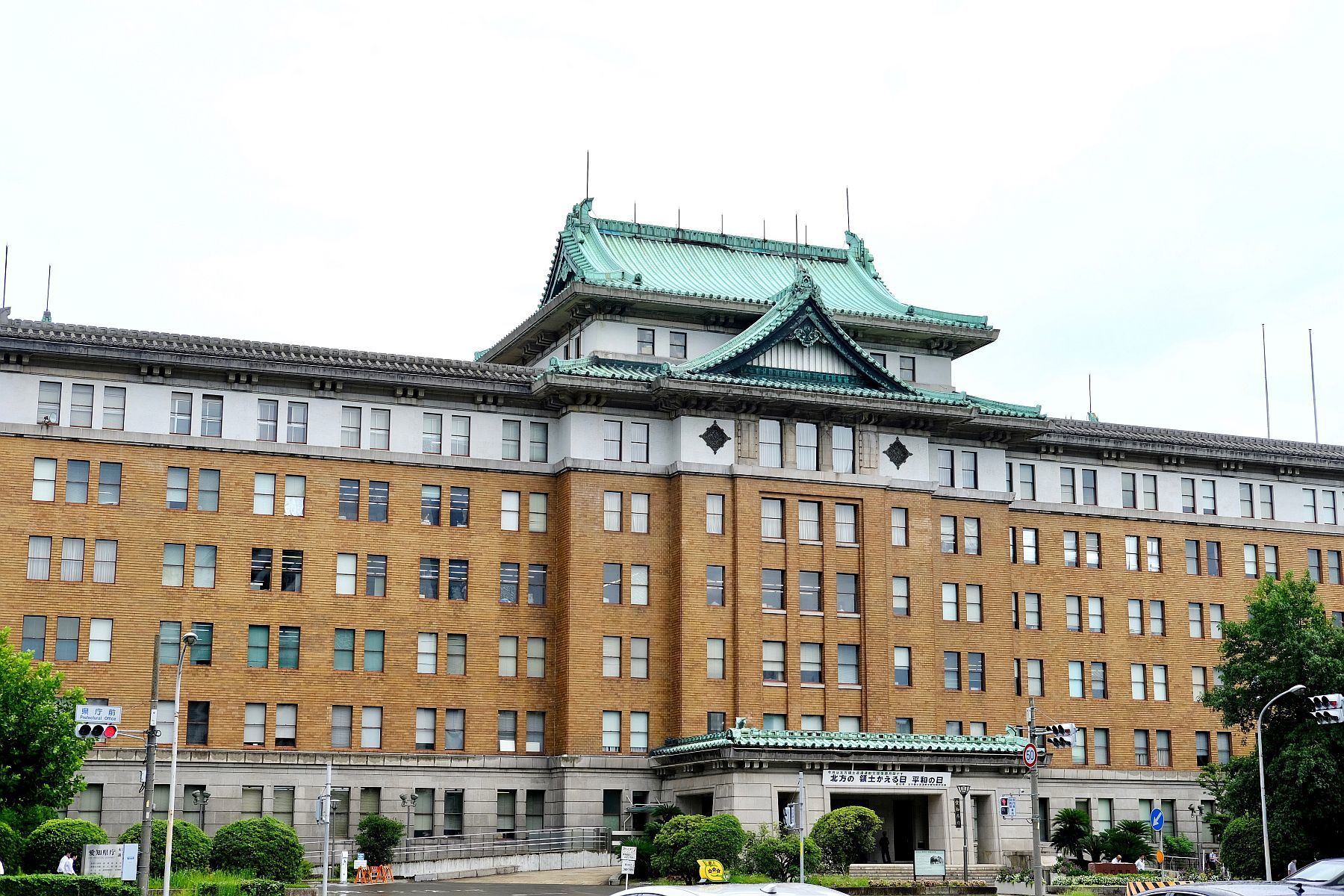 重要文化財 愛知県庁舎 愛知県 名古屋市 見学のしかた 近代文化遺産見学案内所