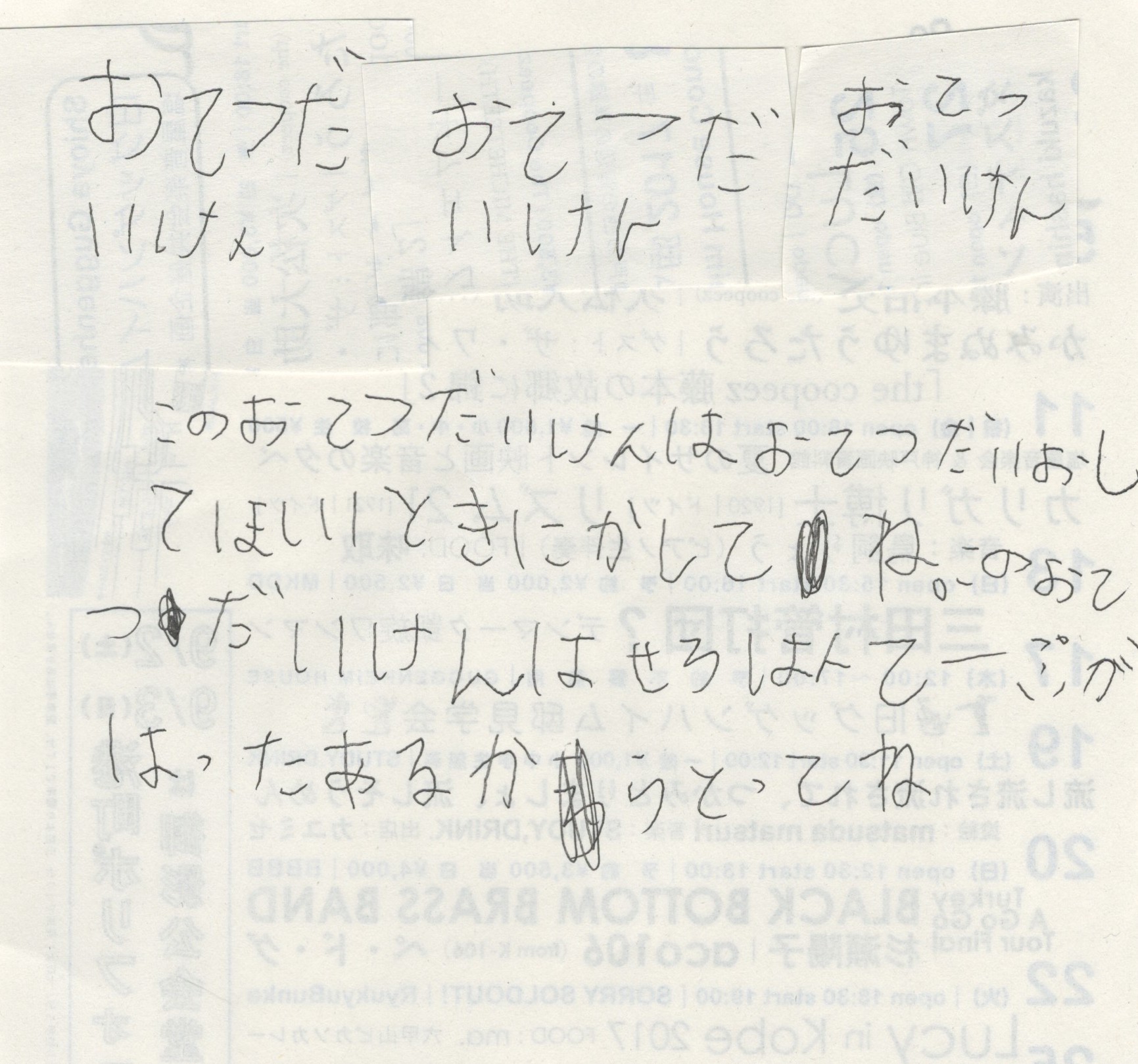 唐芋の断面 唐芋の断面