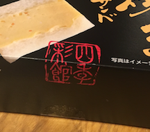 e0064189_2074435.png