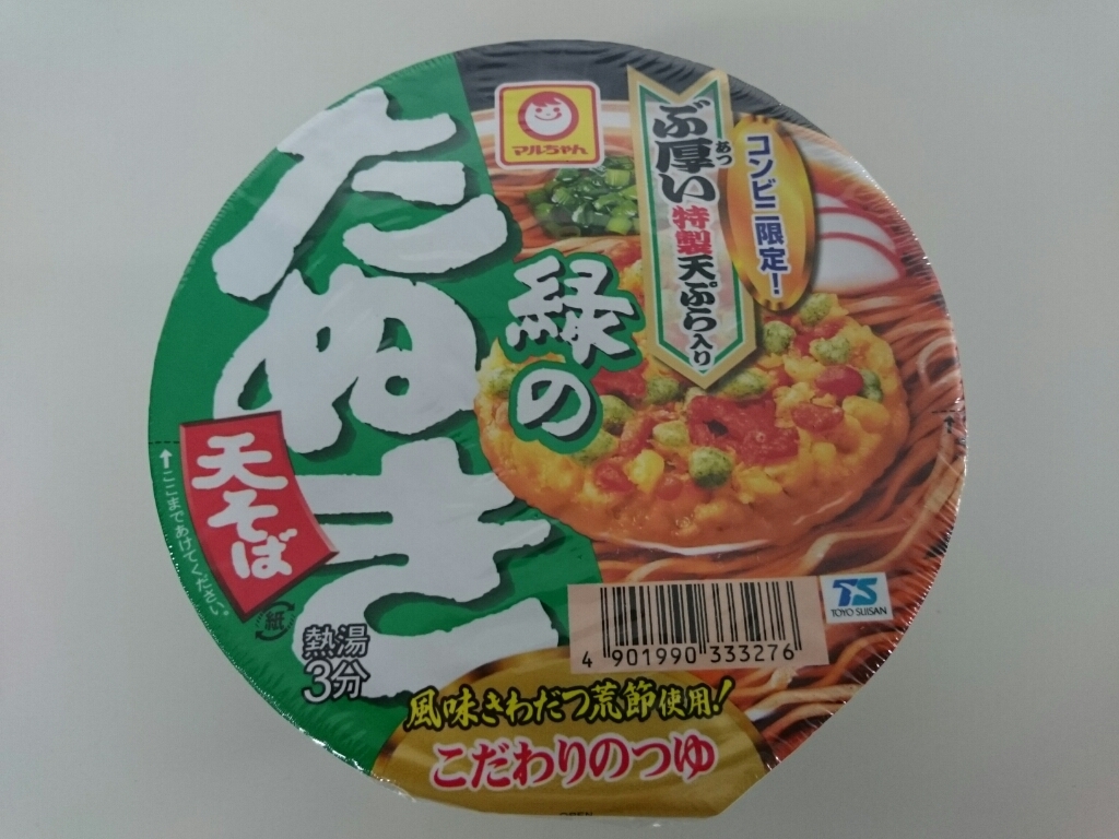 9/2夜勤飯 マルちゃん 緑のたぬきコンビニ限定仕様 ¥184_b0042308_01371549.jpg