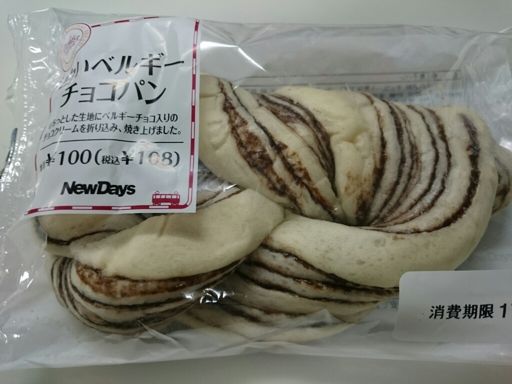 9/2夜勤飯 マルちゃん 緑のたぬきコンビニ限定仕様 ¥184_b0042308_01372069.jpg