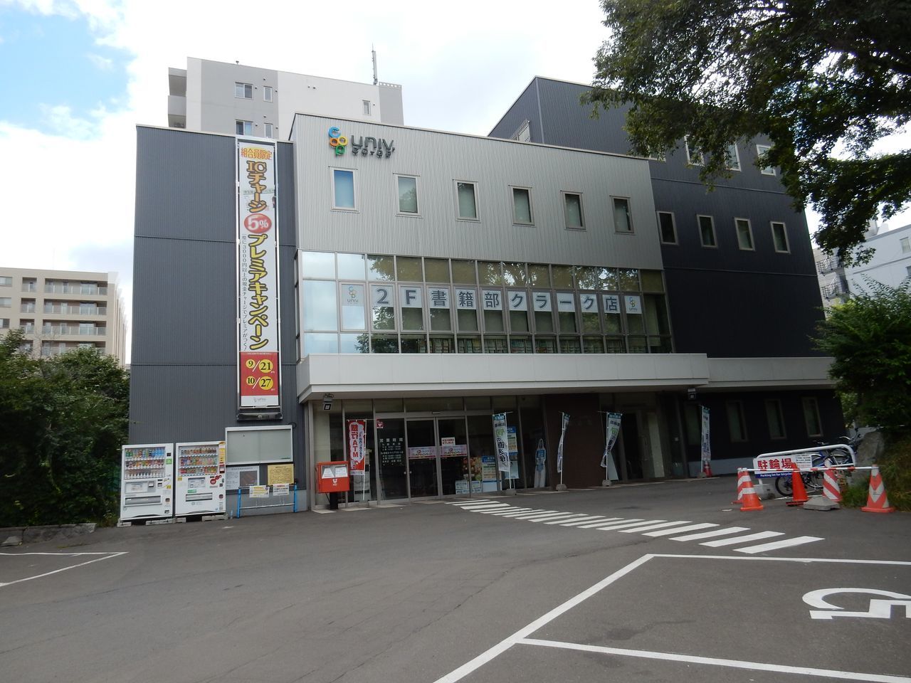 ステルス台風の風の中を_c0025115_20074966.jpg