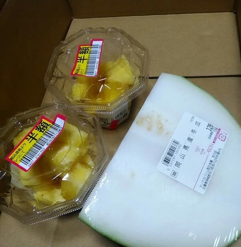 型なしで 台湾風パイナップルケーキ 少々いびつ くにまんが日記