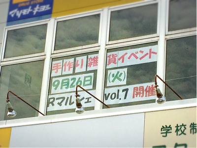 b0117618_16274231.png