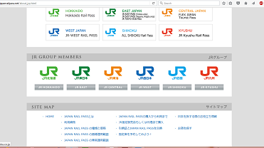 2017年9月の日本旅行記。(３) Japan Rail Pass _e0010856_195024.png