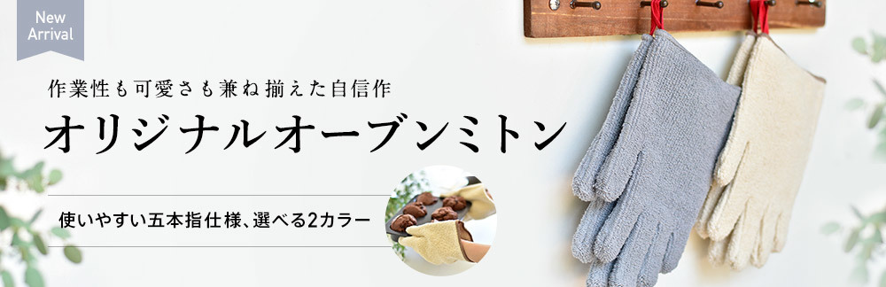 おチビの米粉入り丸パン_a0214059_19370525.jpg