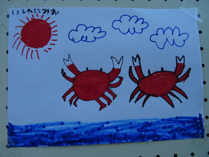 「カニカニウオッチング」in「「第5回せんなん里海さくらフェス」_c0108460_21491347.jpg