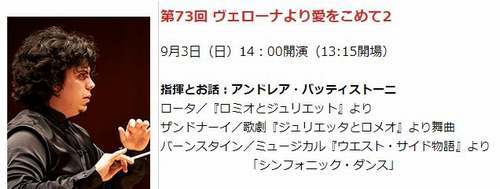 休日の午後のコンサート2017～2018_b0078675_09451589.jpg