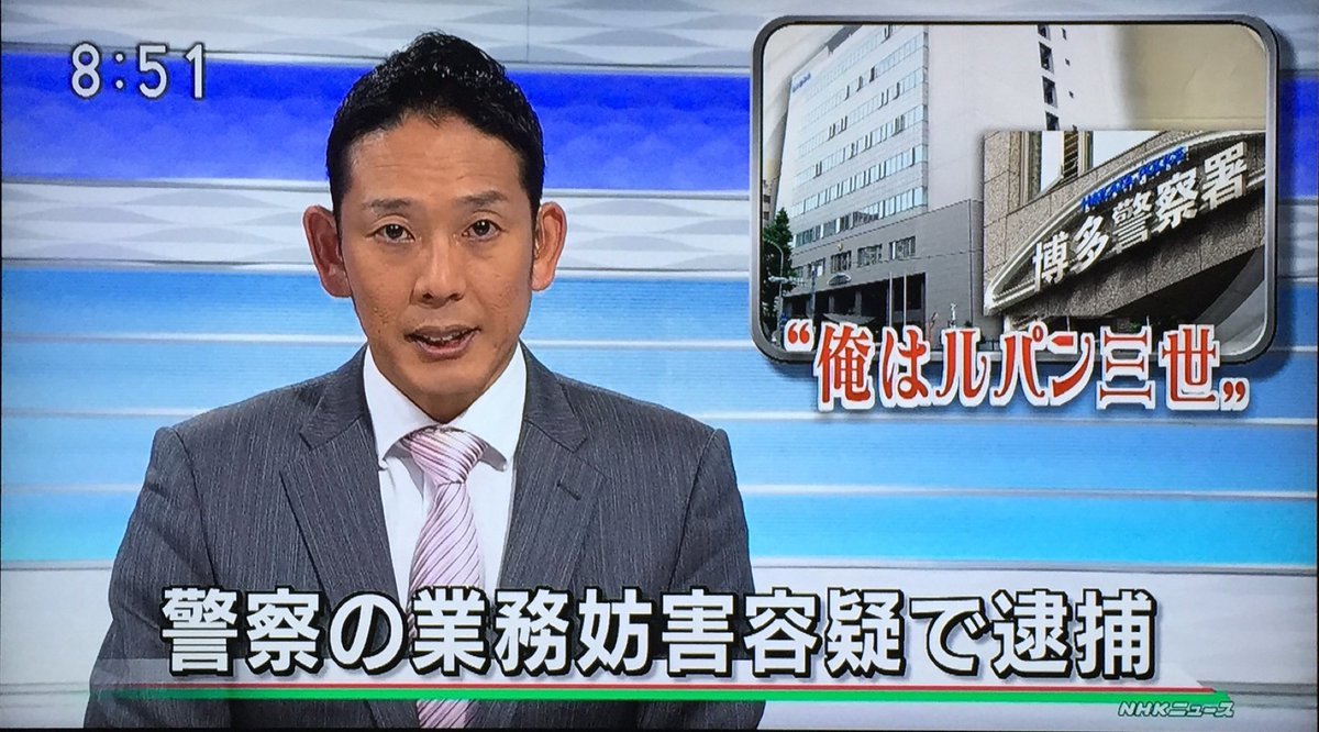 速報 ニュース
