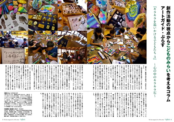 a0199297_23433235.jpeg
