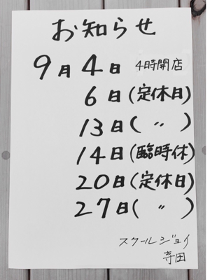 b0117618_10461561.png