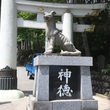 三峯神社の白い気守りと御眷属拝借_d0205518_18392152.jpg