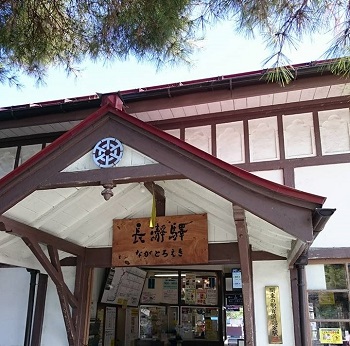 長瀞_d0113636_903416.jpg