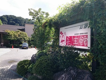 長瀞_d0113636_963765.jpg