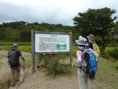 琵琶湖を眺めながらハイキング 『比良山縦走』_c0218841_15321748.jpg