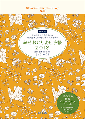 【事務局より】10月8日ワークショップの内容ご紹介♪_f0164842_12360373.jpg