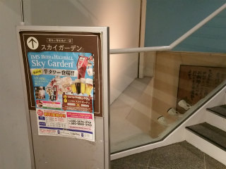 ★Sky Garden★_c0179348_21383069.jpg