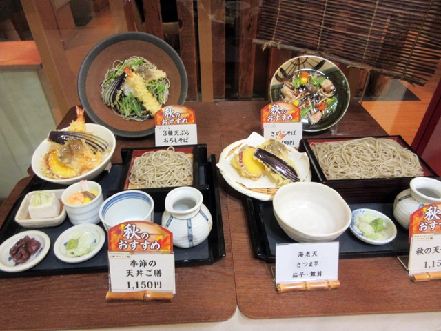 【「つづらお」で季節の天丼ご膳】_b0009849_18133390.jpg