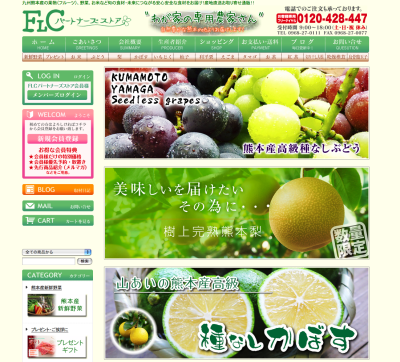 本日、山暮らしを始め6回目、48回目の誕生日を迎えました!!躍進の誓いと感謝!_a0254656_18042838.png
