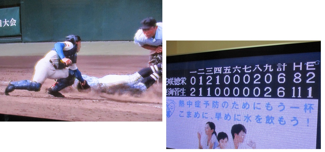 高校1年生バスケットボール大会_b0187479_13152432.jpg