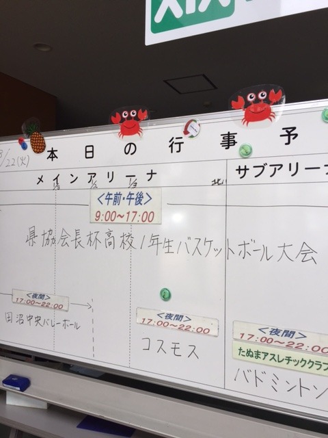 高校1年生バスケットボール大会_b0187479_865559.jpg