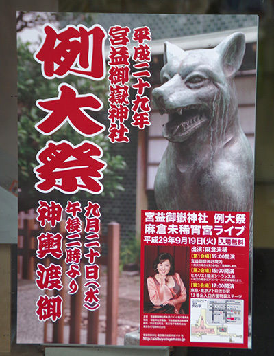 9月4日(月)の109前交差点_b0056983_12055997.jpg