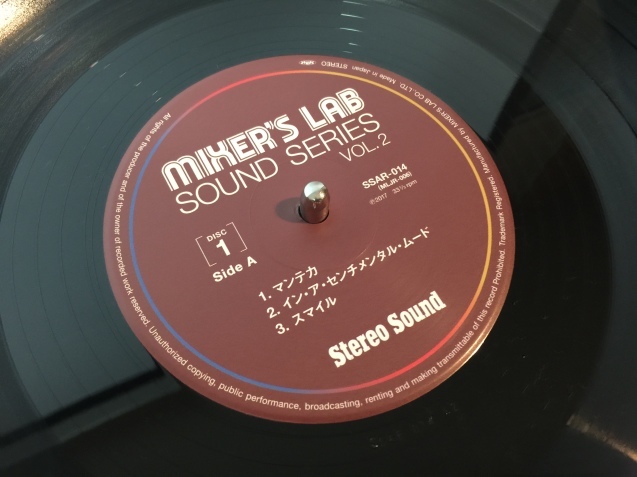 (9/4)ミキサーズ・ラボ超絶の新譜を聴く!_b0350085_23284752.jpg