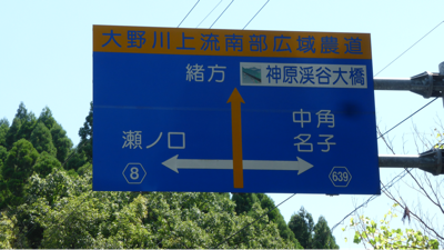 私的ブログ…信号なしツーリング編_d0132688_11100090.png