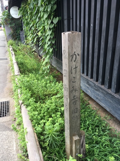 手づくりのもの_a0129492_18052334.jpg