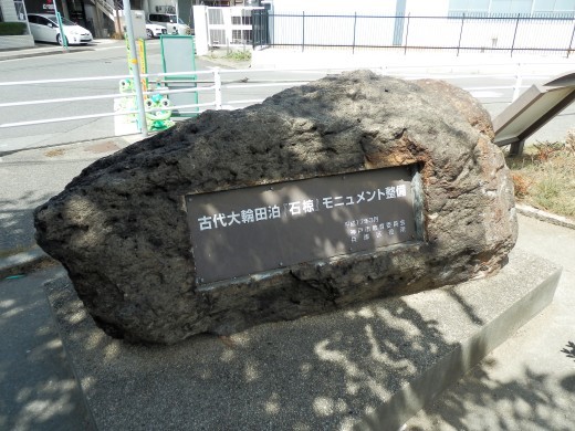 ブラリ 兵庫津 大輪田泊 経ヶ島築造 清盛の夢 17 09 06 中尾 清 大阪観光大学中尾研究室 ブラリ 兵庫津 大輪田泊 経ヶ島築造 清盛の夢 17 09 06 中尾 清 大阪観光大学中尾研究室