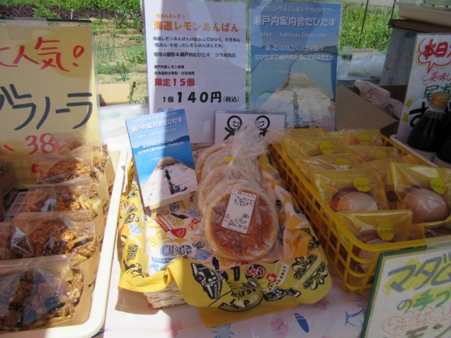 島のマーケット_b0360823_23051084.jpg